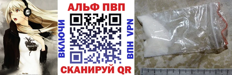 APVP СК купить сайты Верхний Тагил