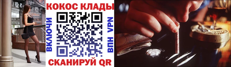 Кокаин Эквадор  Верхний Тагил 