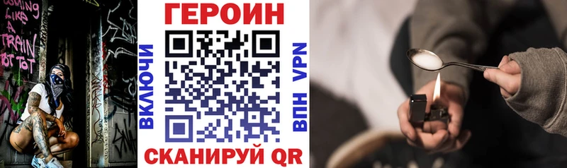 Героин Афган Верхний Тагил