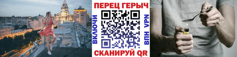 ГЕРОИН Афган  Верхний Тагил 