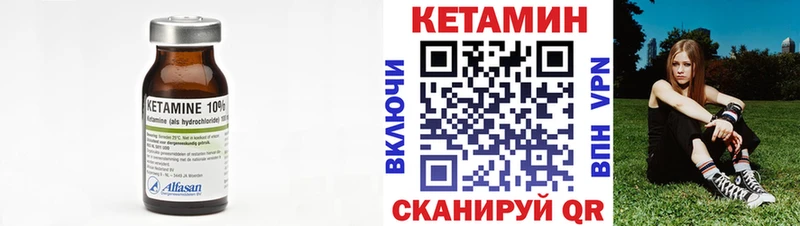 КЕТАМИН ketamine купить наркотики сайты кракен зеркало Верхний Тагил