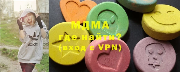 трава Бугульма
