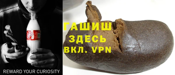 кокаин перу Бородино