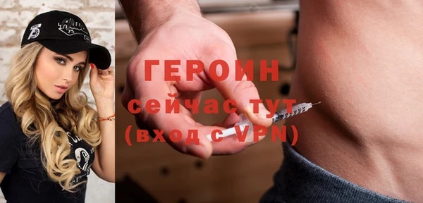 гашик Бронницы
