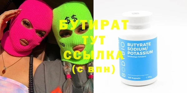 гашик Бронницы