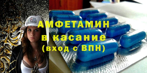 трава Бугульма