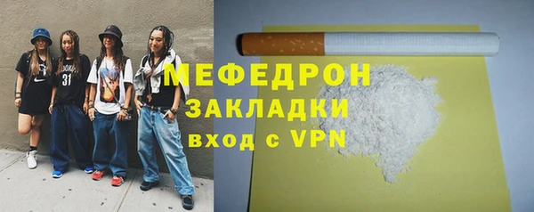 кокаин перу Бородино