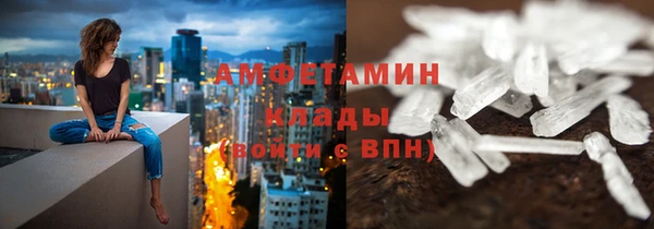 трава Бугульма