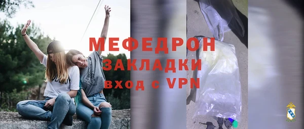 кокаин перу Бородино