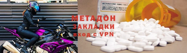 трава Бугульма