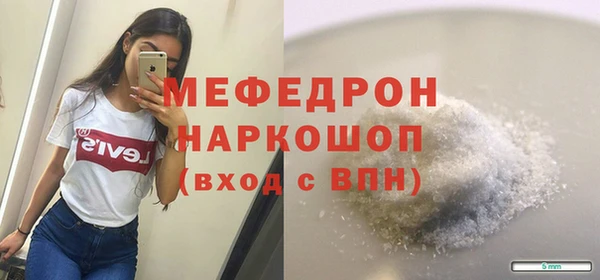 гашик Бронницы