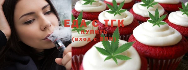 гашик Бронницы