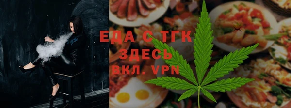 гашик Бронницы