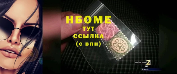трава Бугульма