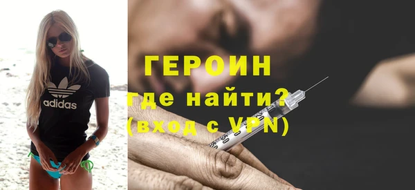 кокаин перу Бородино
