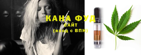 трава Бугульма