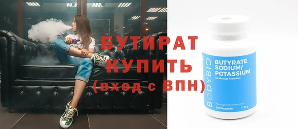 гашик Бронницы