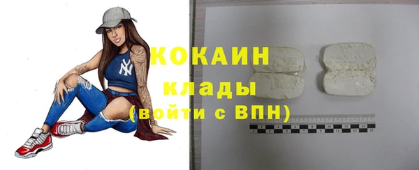 кокаин перу Бородино
