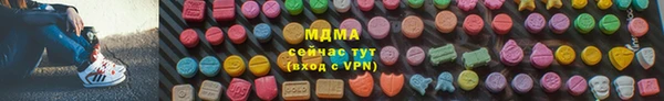 гашик Бронницы