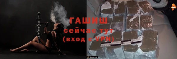 трава Бугульма