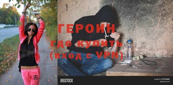 кокаин перу Бородино