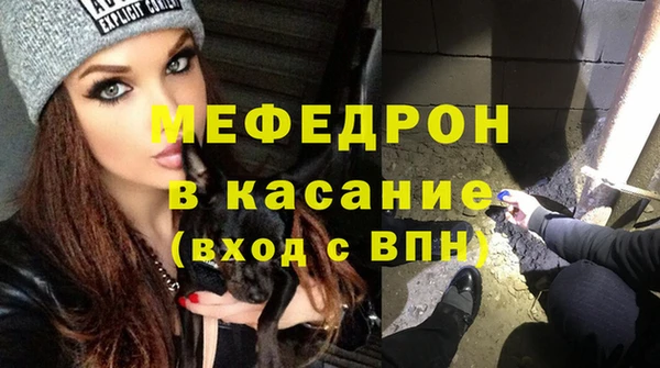 стаф Лихославль