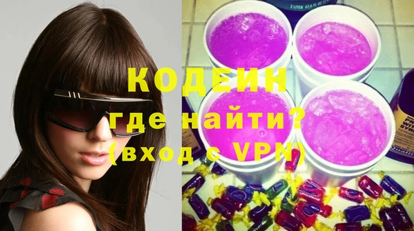 гашик Бронницы