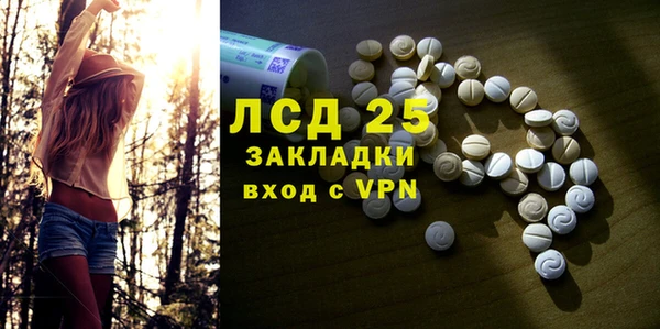 гашик Бронницы