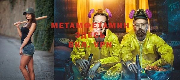 гашик Бронницы