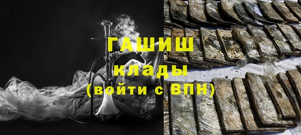 кокаин перу Бородино