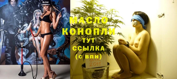 трава Бугульма