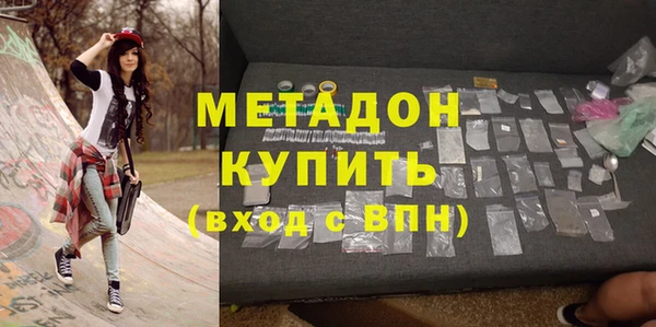 гашик Бронницы