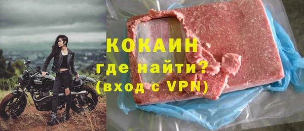 трава Бугульма
