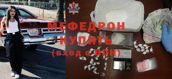кокаин перу Бородино
