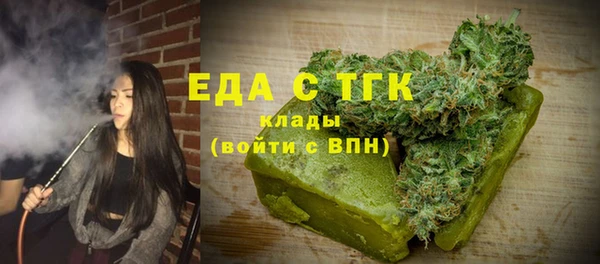 трава Бугульма