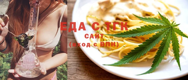 гашик Бронницы