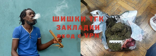 трава Бугульма