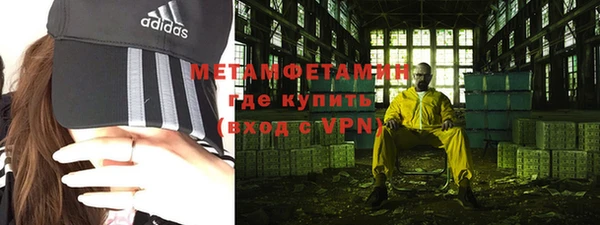 трава Бугульма