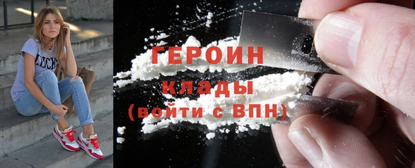 трава Бугульма
