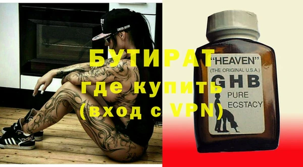 кокаин перу Бородино