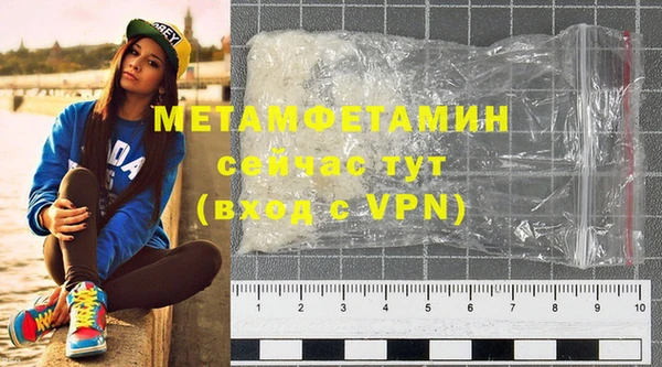 гашик Бронницы