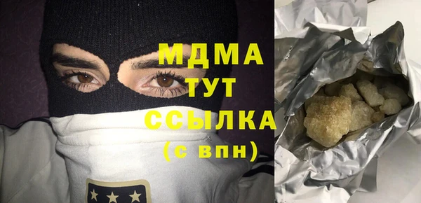 трава Бугульма