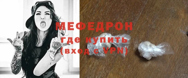 гашик Бронницы