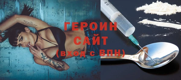 гашик Бронницы