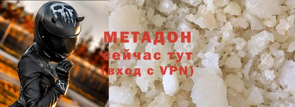 трава Бугульма