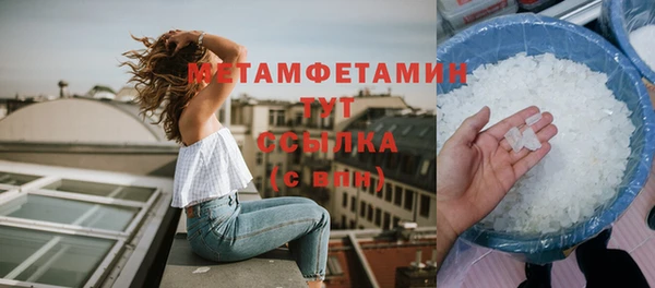 кокаин перу Бородино