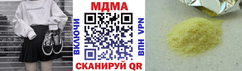 MDMA молли  Верхний Тагил 