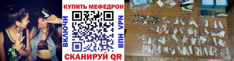 Меф 4 MMC Верхний Тагил