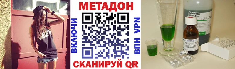 Метадон мёд  MEGA ссылки  Верхний Тагил 