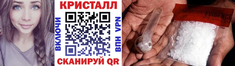как найти закладки  Верхний Тагил  МЕТАМФЕТАМИН Декстрометамфетамин 99.9% 